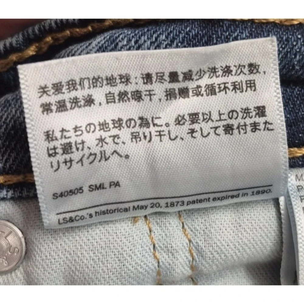 Levi 505 Men's denim blue jeans 40x30‎ medium wash Cotton